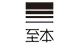 zhiben